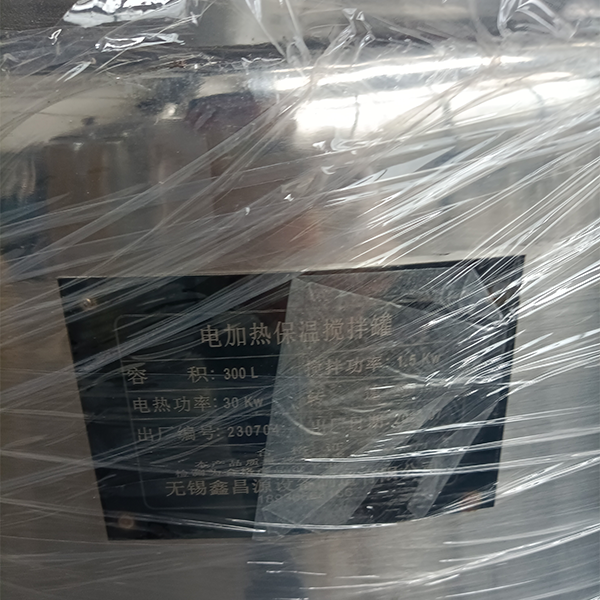 西夏304不銹鋼反應(yīng)釜